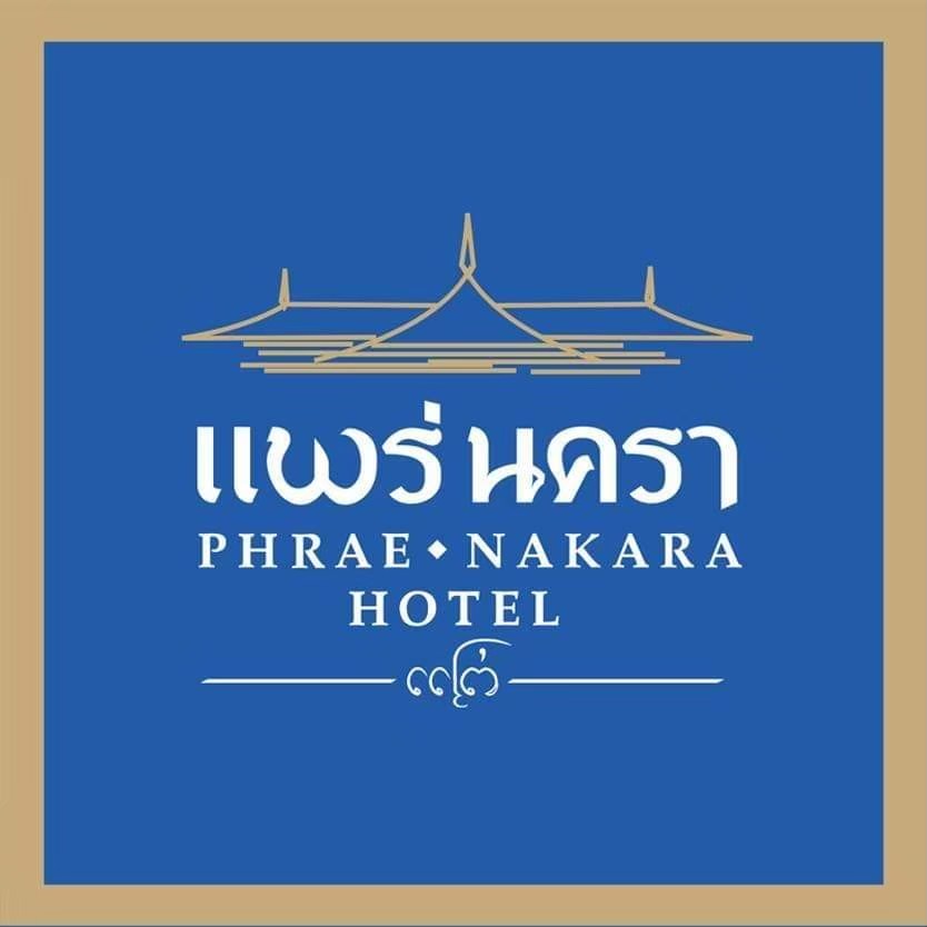 "Phrae Nakara Hotel